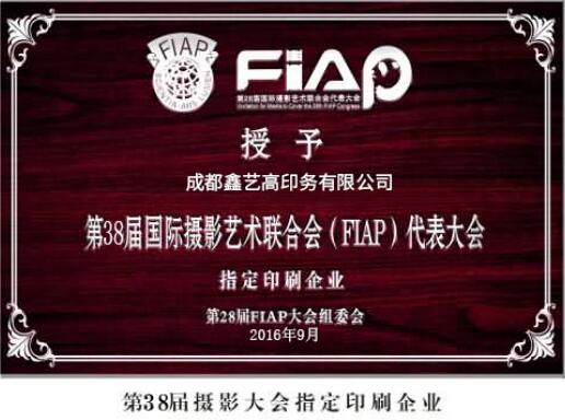攝影大會指定茄子视频APP下载官网
