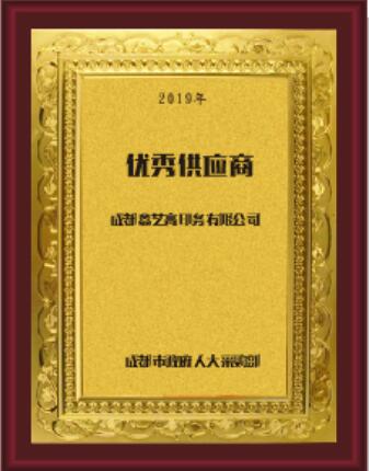 茄子视频官网下载行業優秀供應商